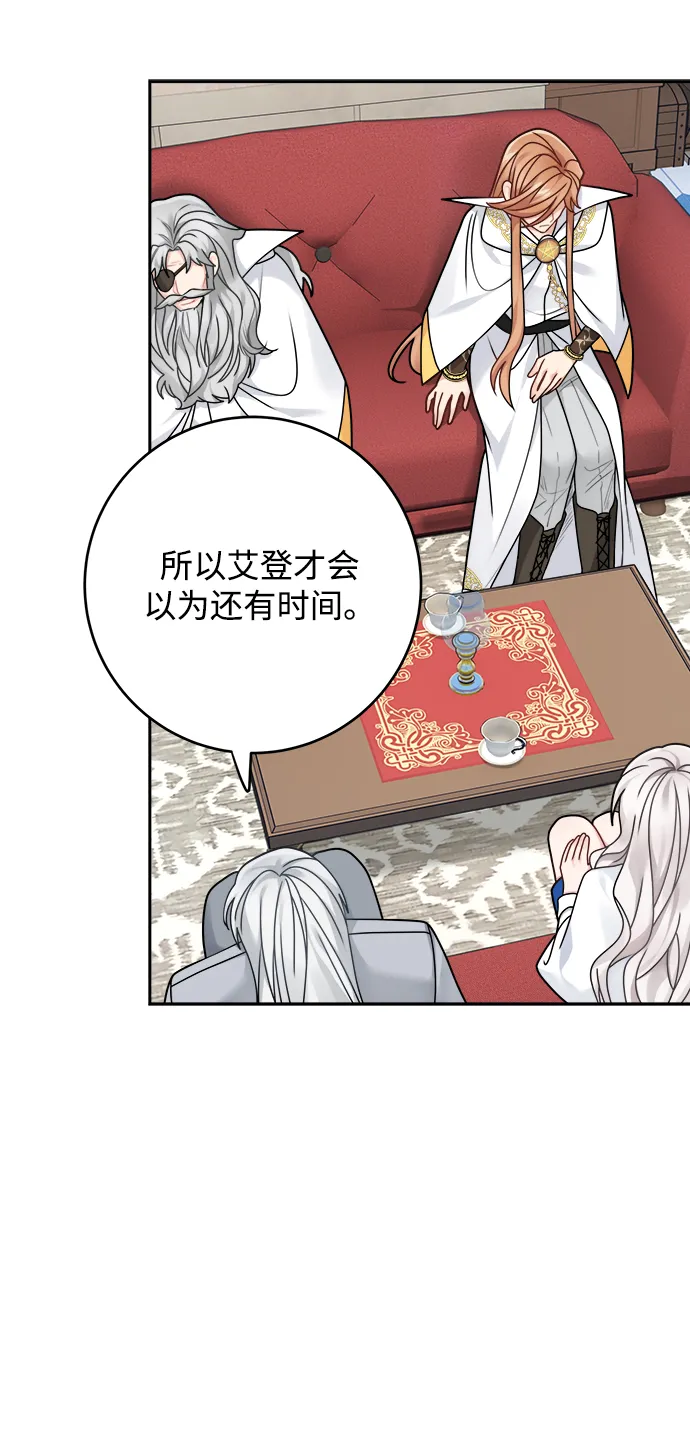 第110话 第46页