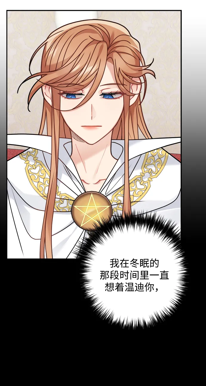 第110话 第47页