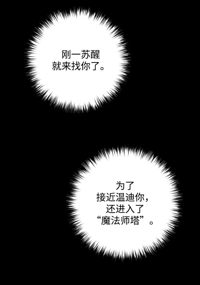 第110话 第48页