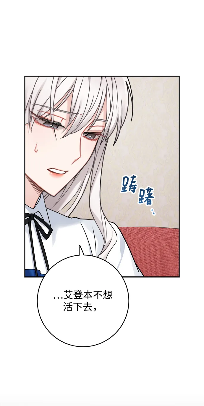 第110话 第55页