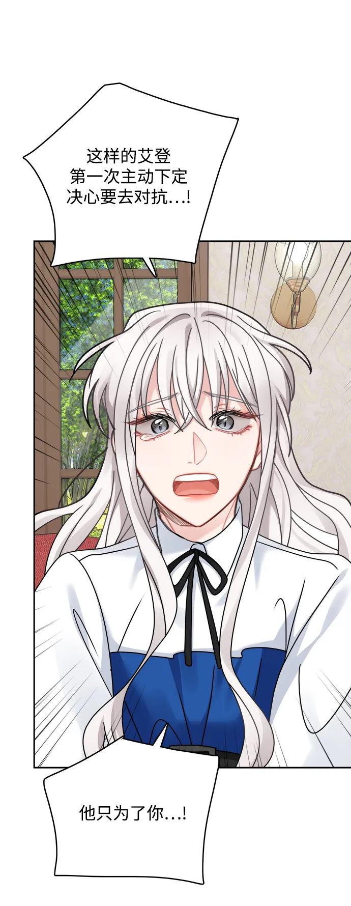 第110话 第57页
