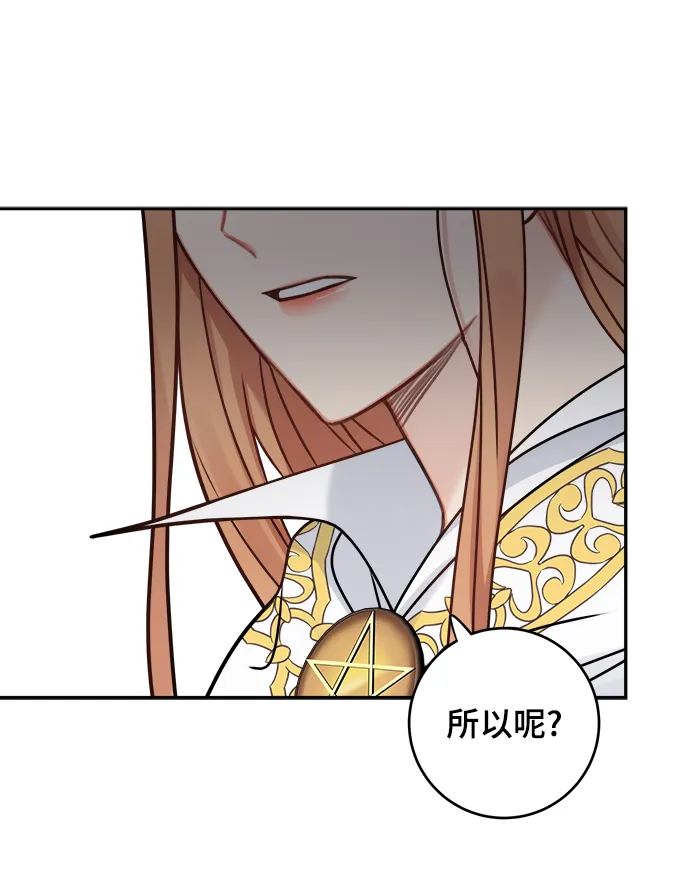 第110话 第58页