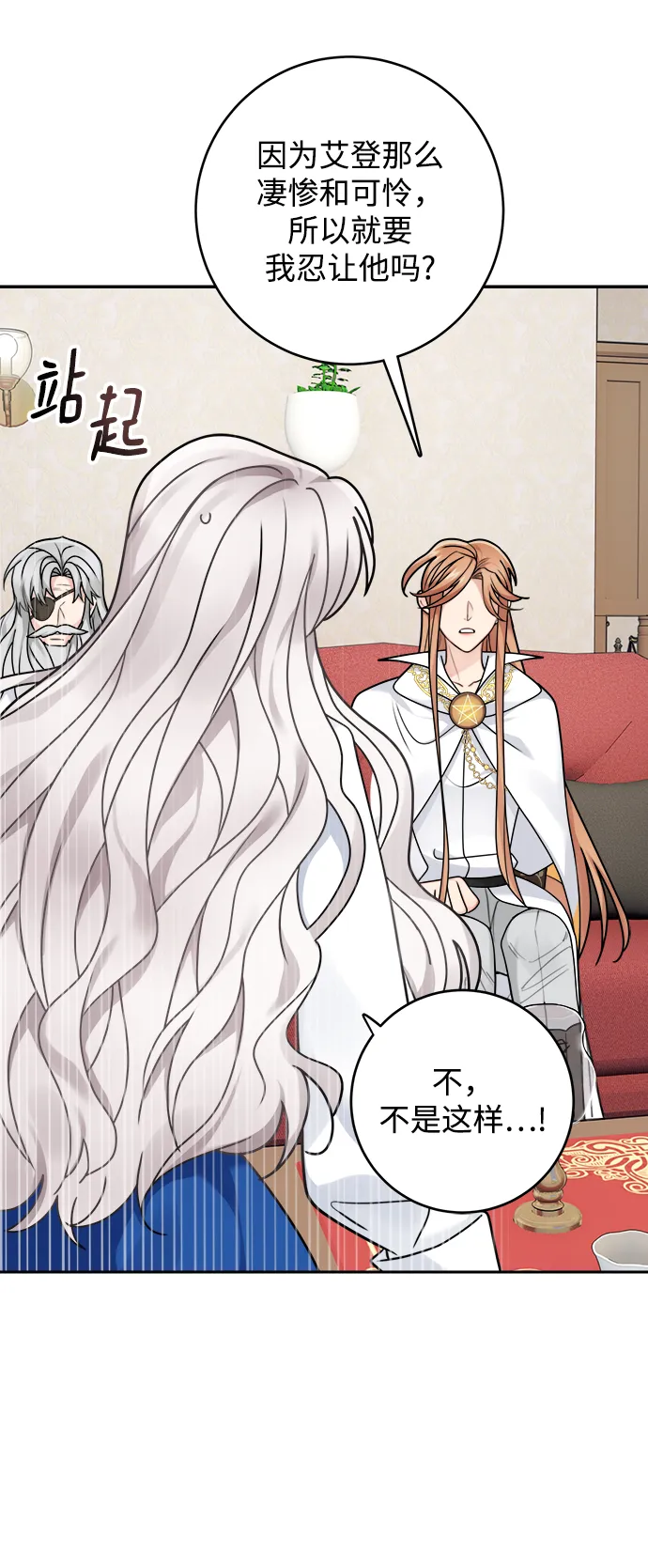 第110话 第59页