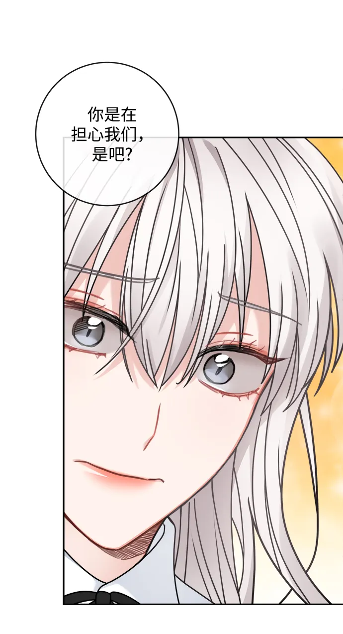第110话 第63页