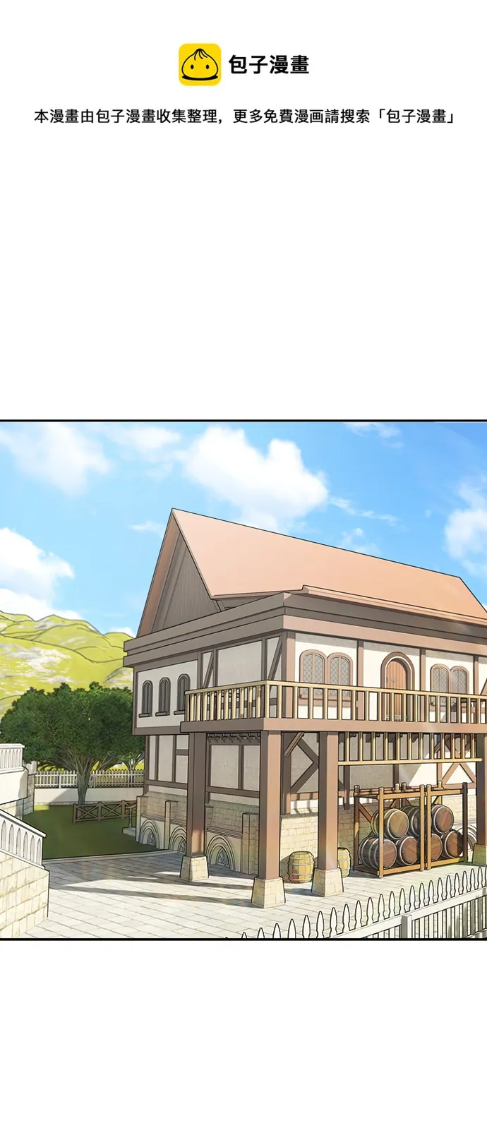 第109话 第1页