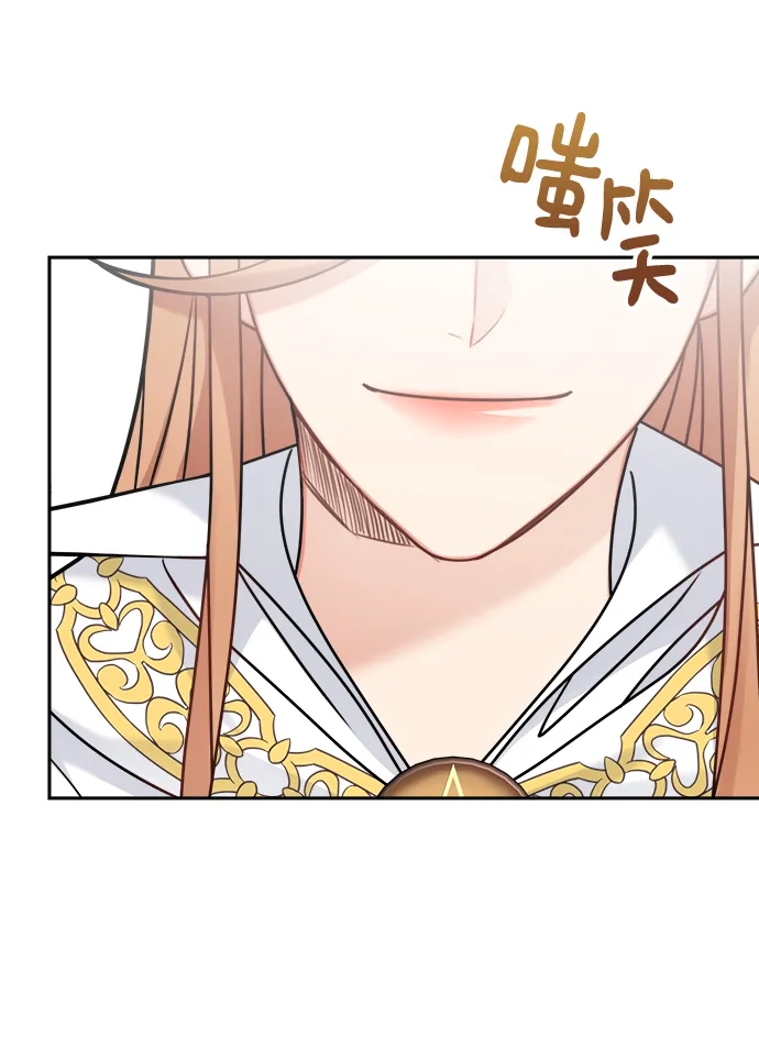 第109话 第5页