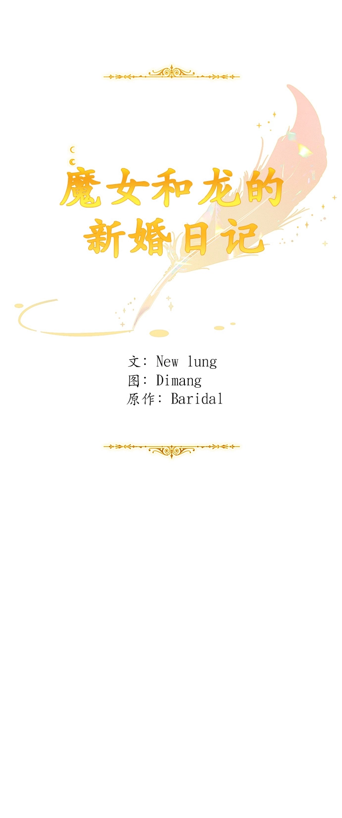 第109话 第7页