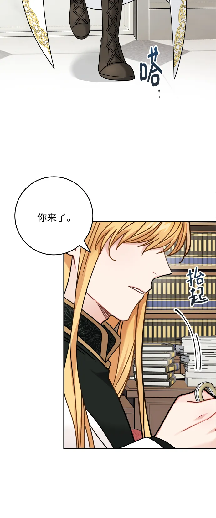 第109话 第11页