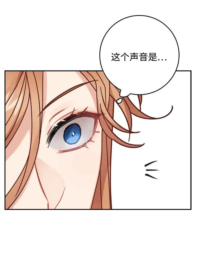 第109话 第12页