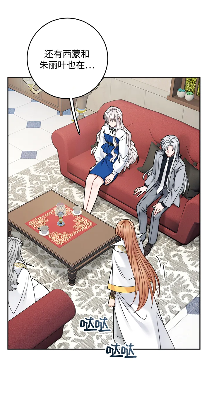 第109话 第14页