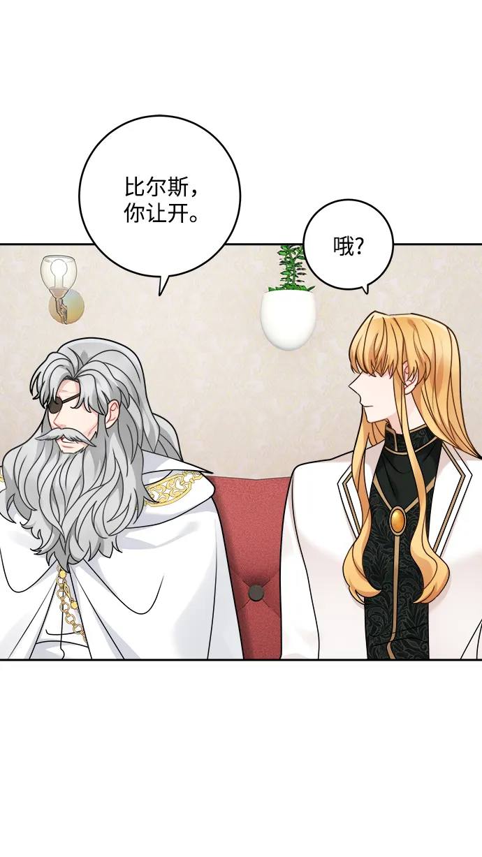 第109话 第15页