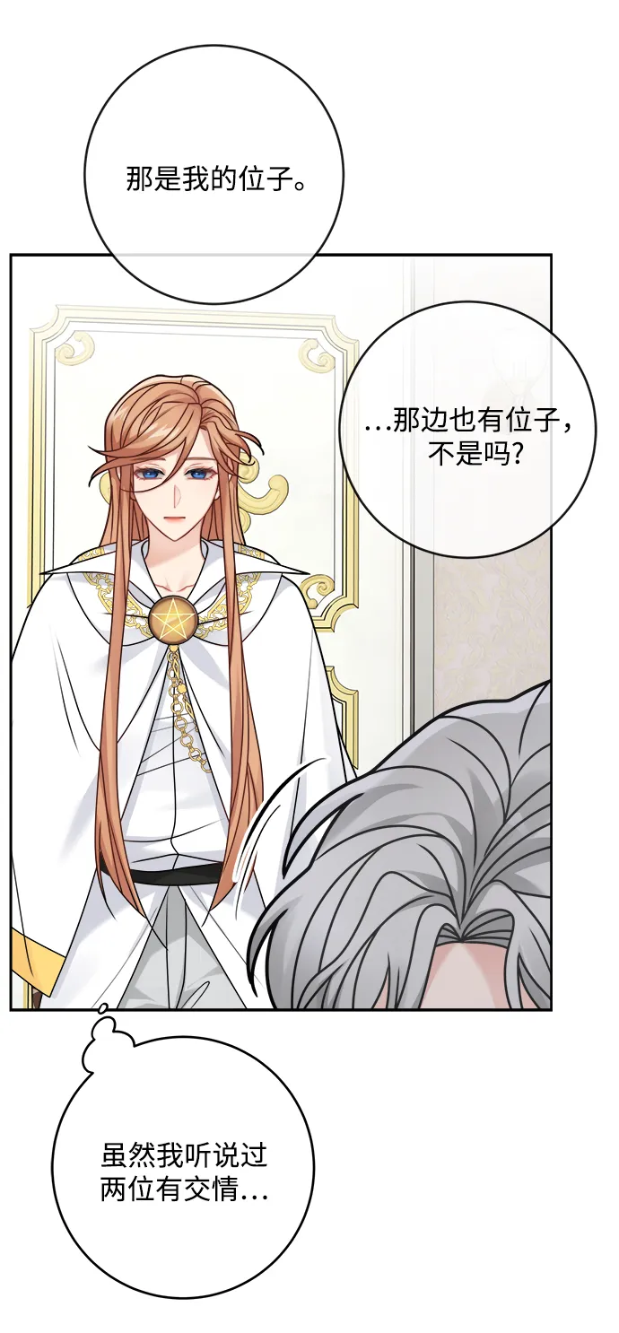 第109话 第16页