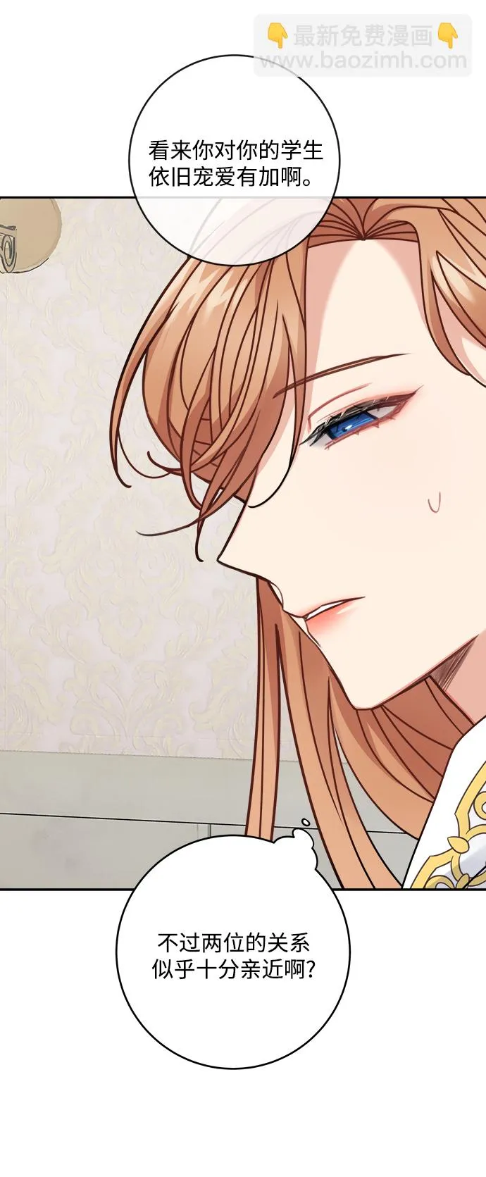 第109话 第18页