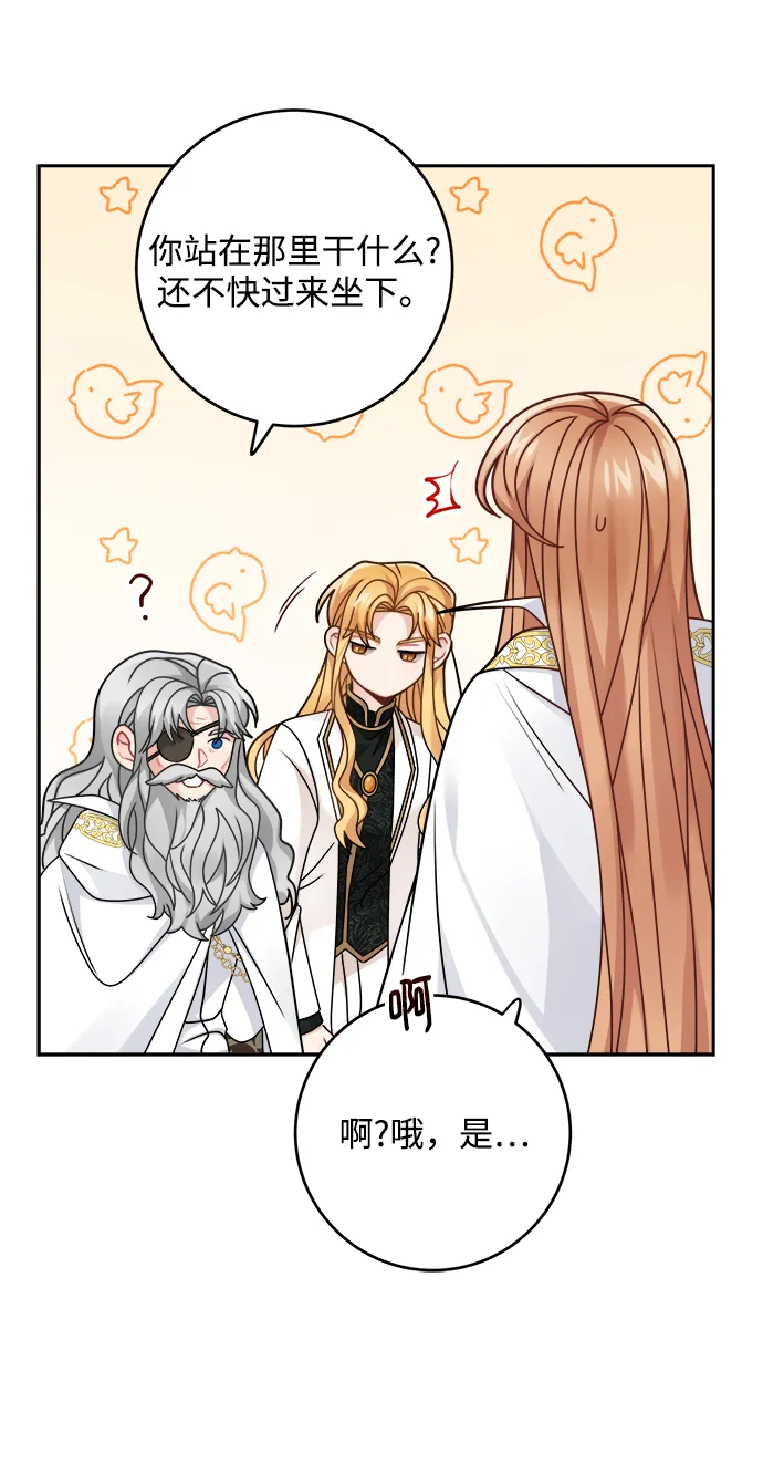 第109话 第19页