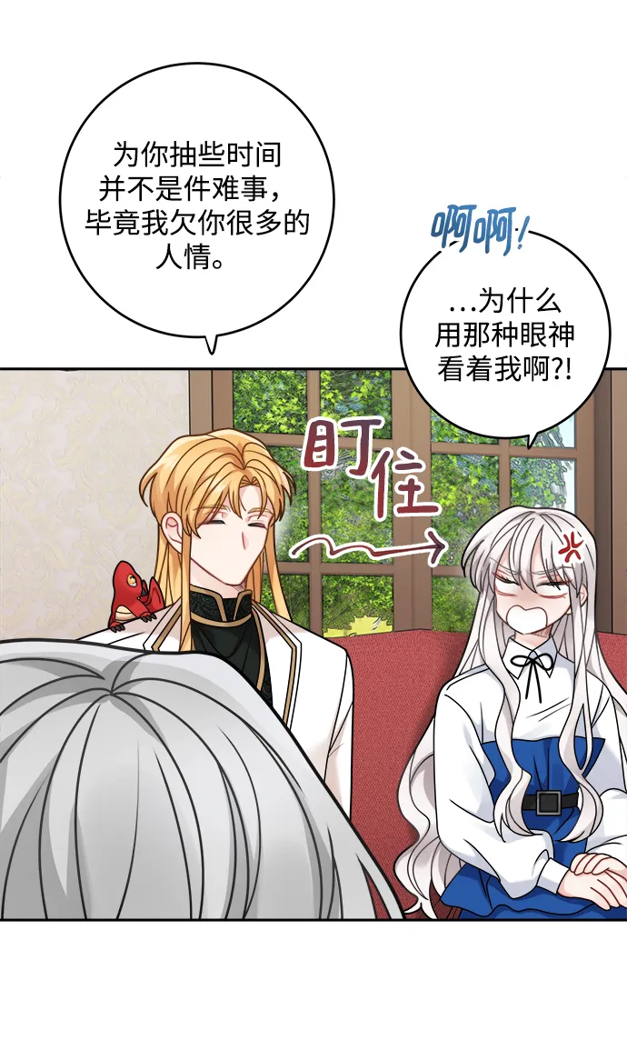 第109话 第24页