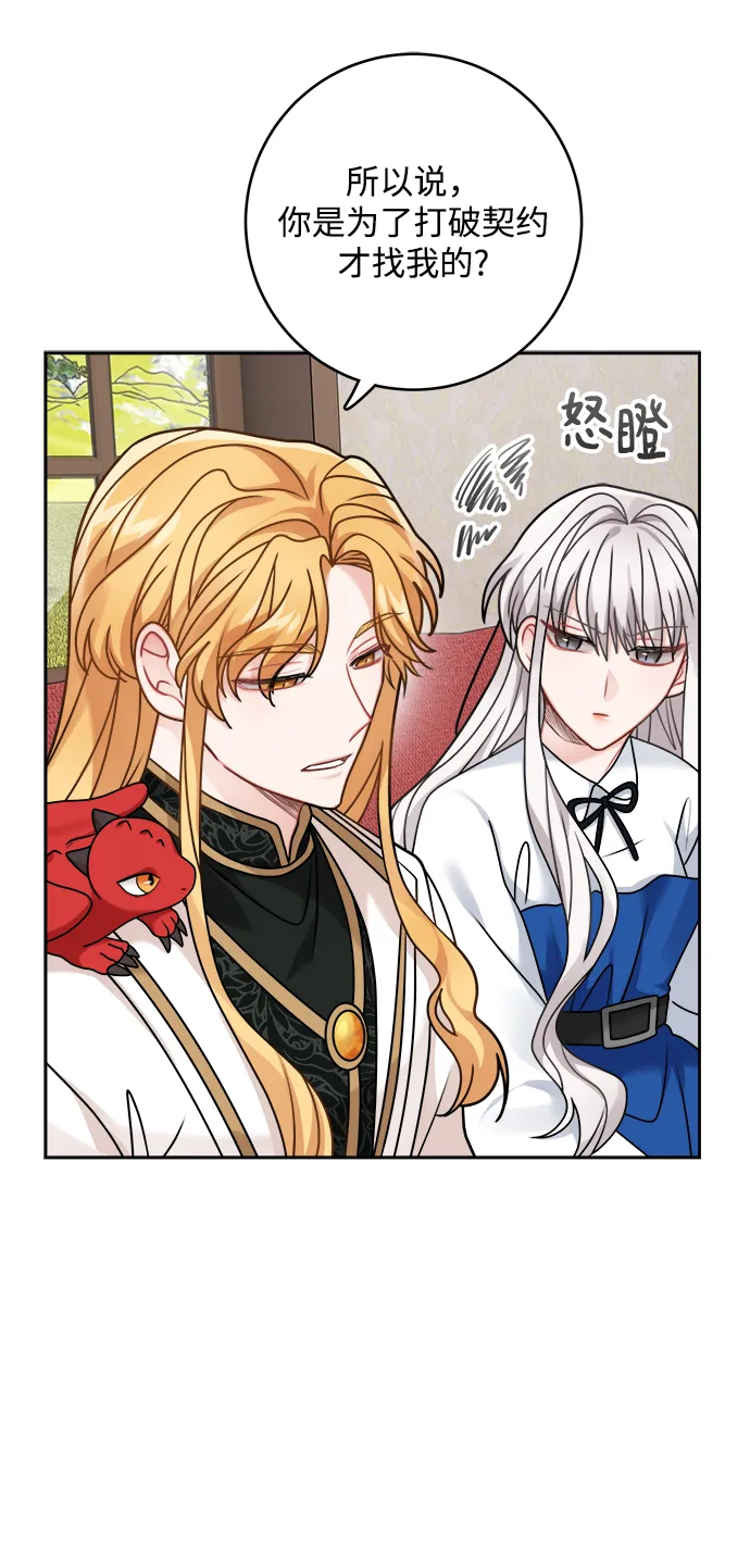 第109话 第25页