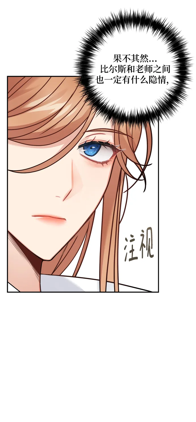 第109话 第30页