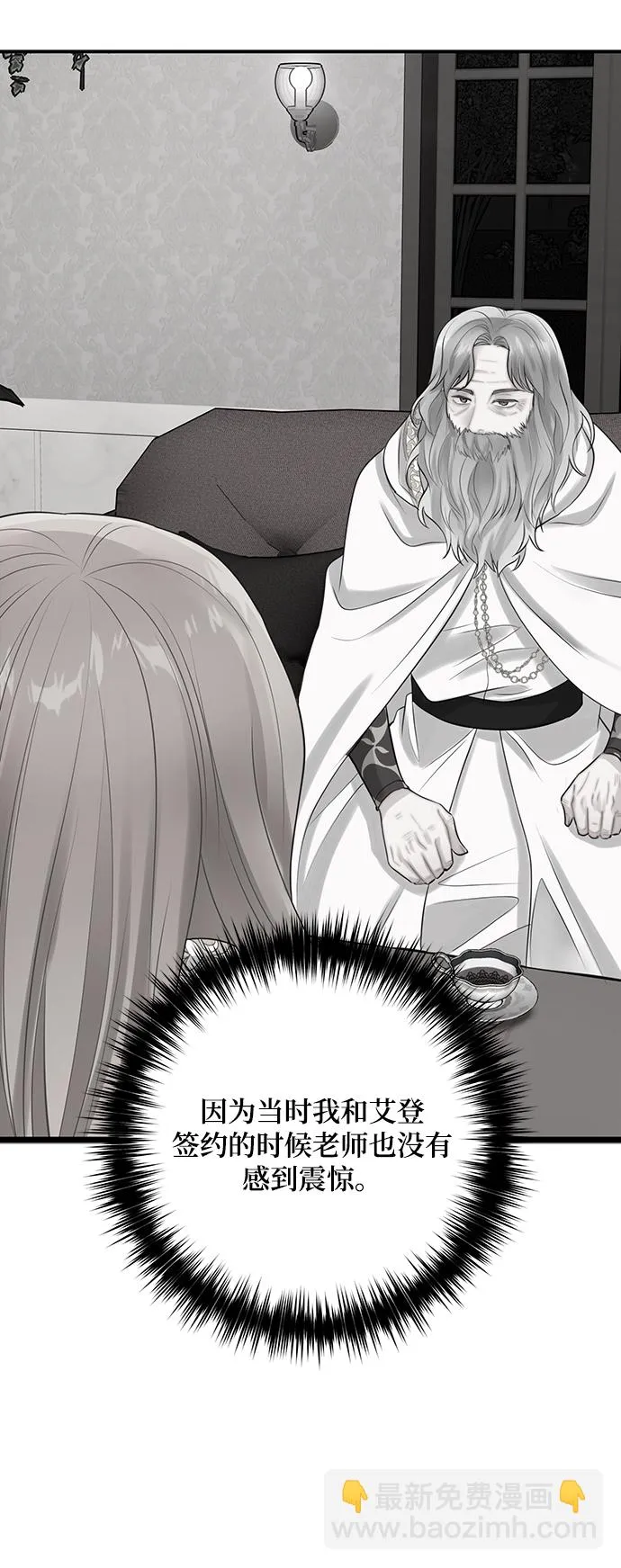 第109话 第31页