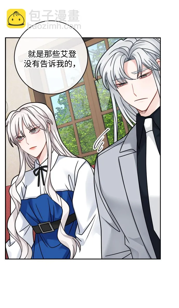 第109话 第36页