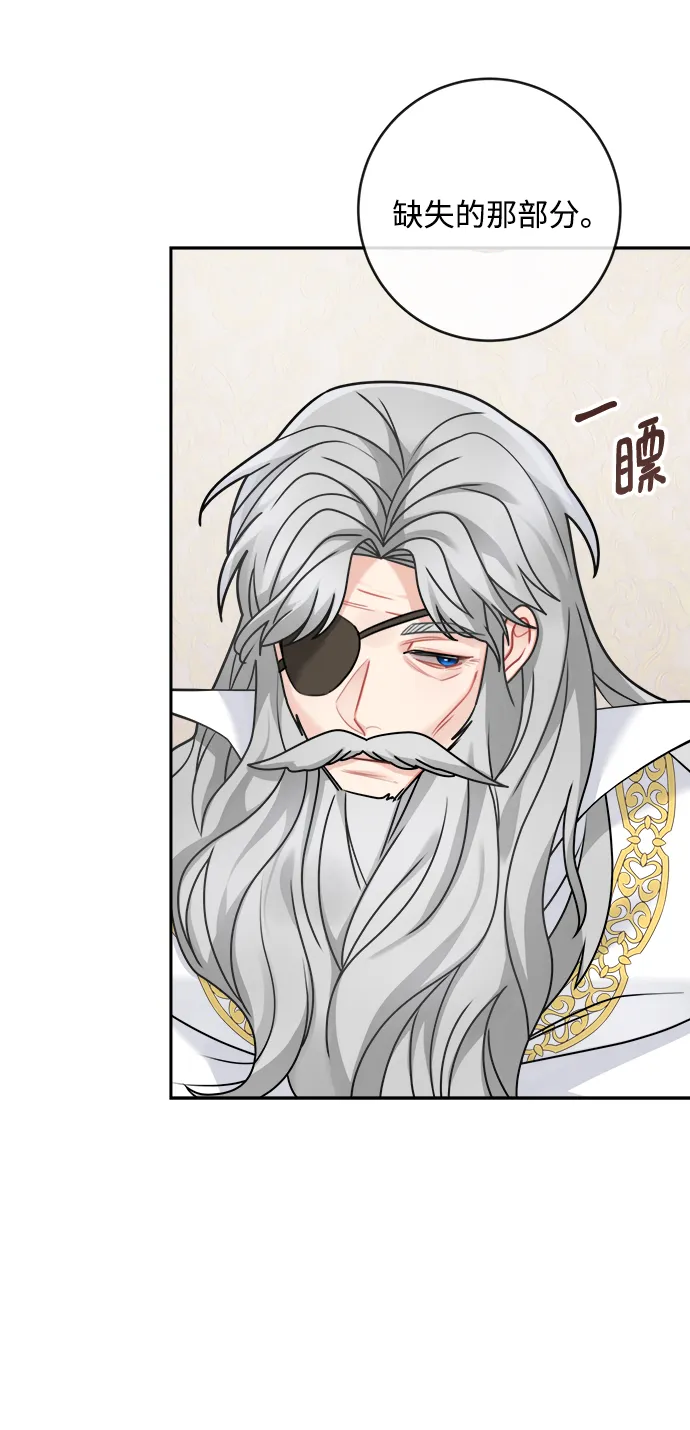第109话 第37页
