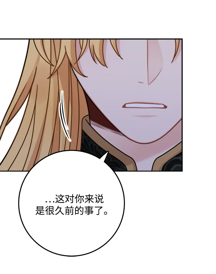 第109话 第39页