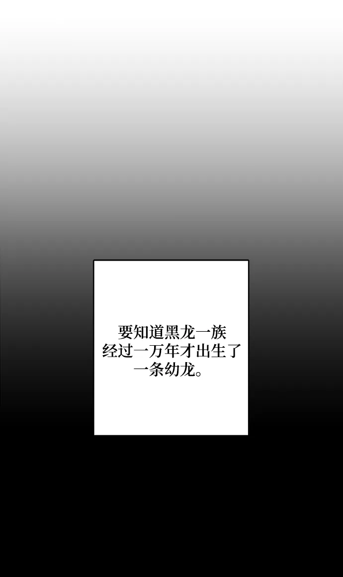 第109话 第40页