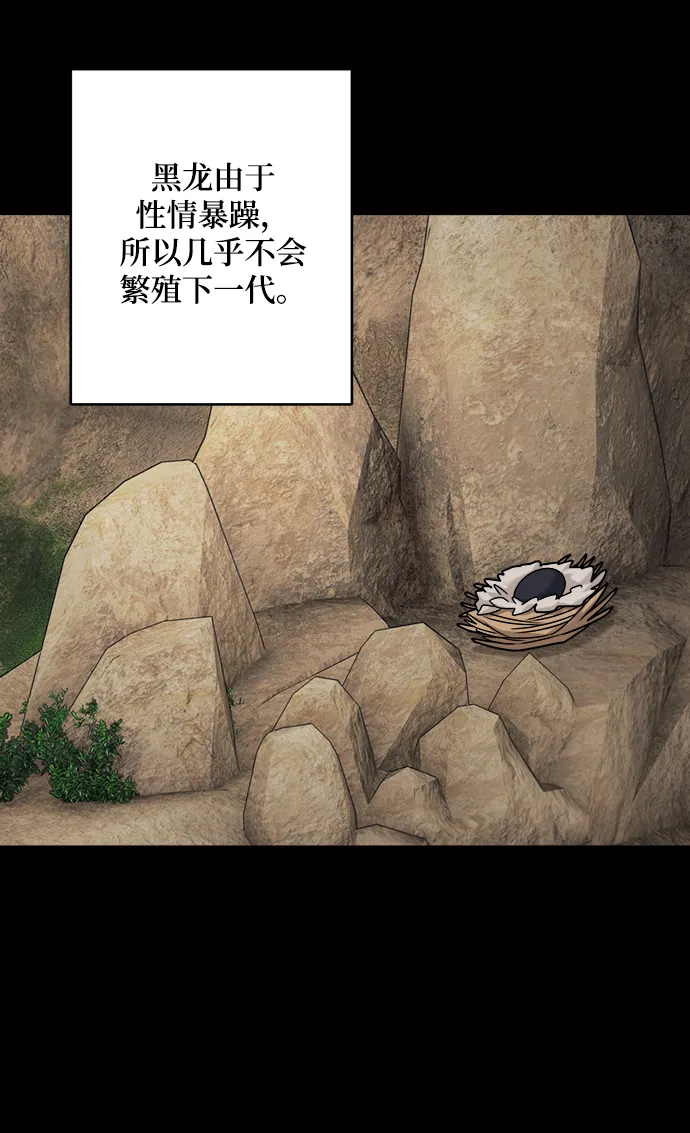 第109话 第41页