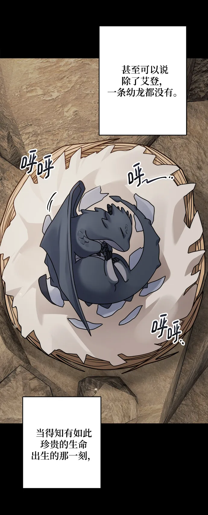 第109话 第42页