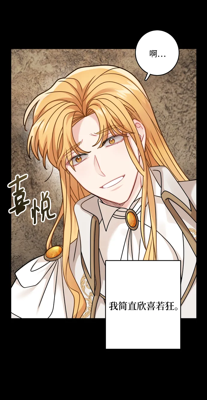第109话 第43页