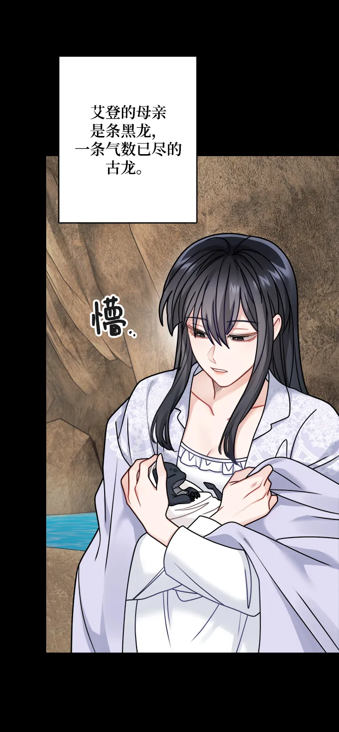 第109话 第44页