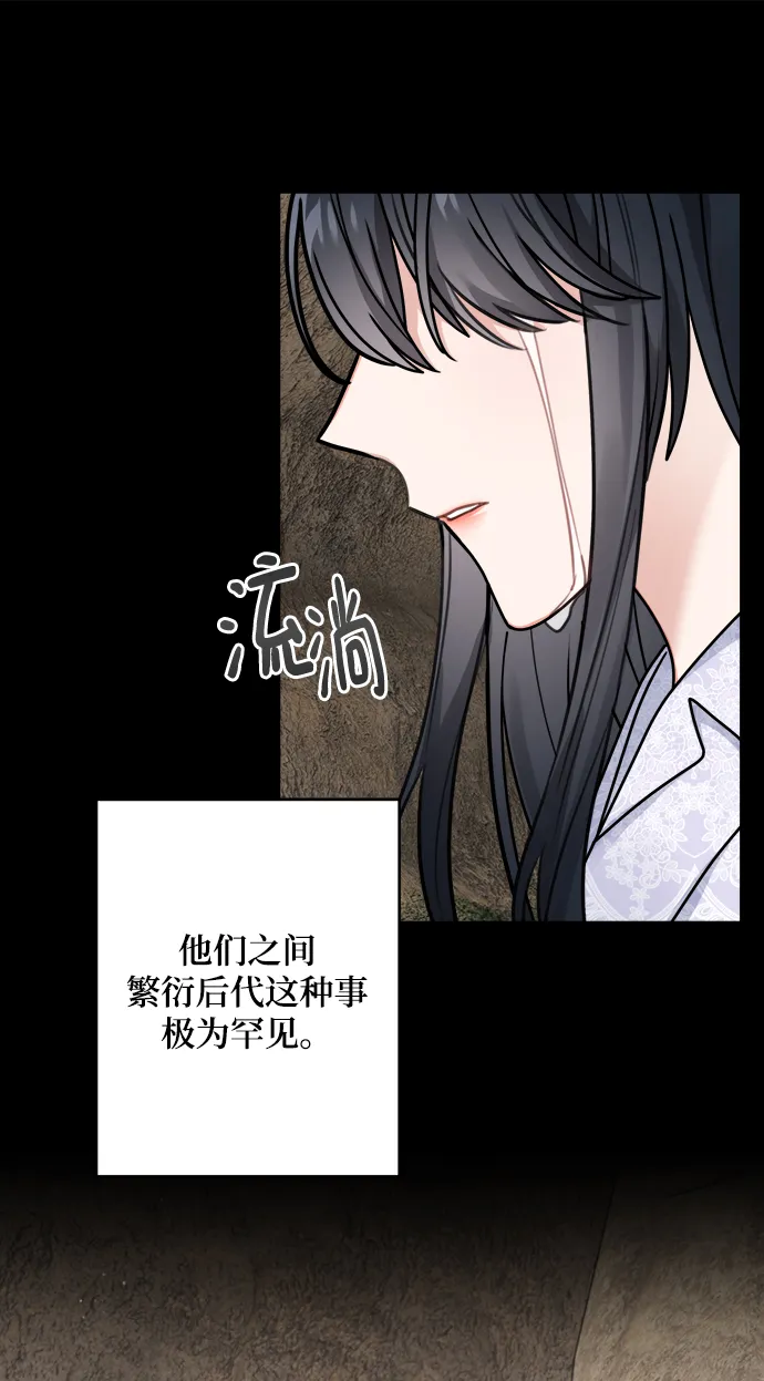 第109话 第46页