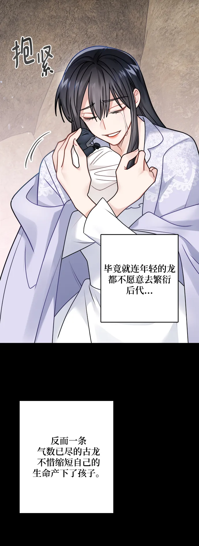 第109话 第47页