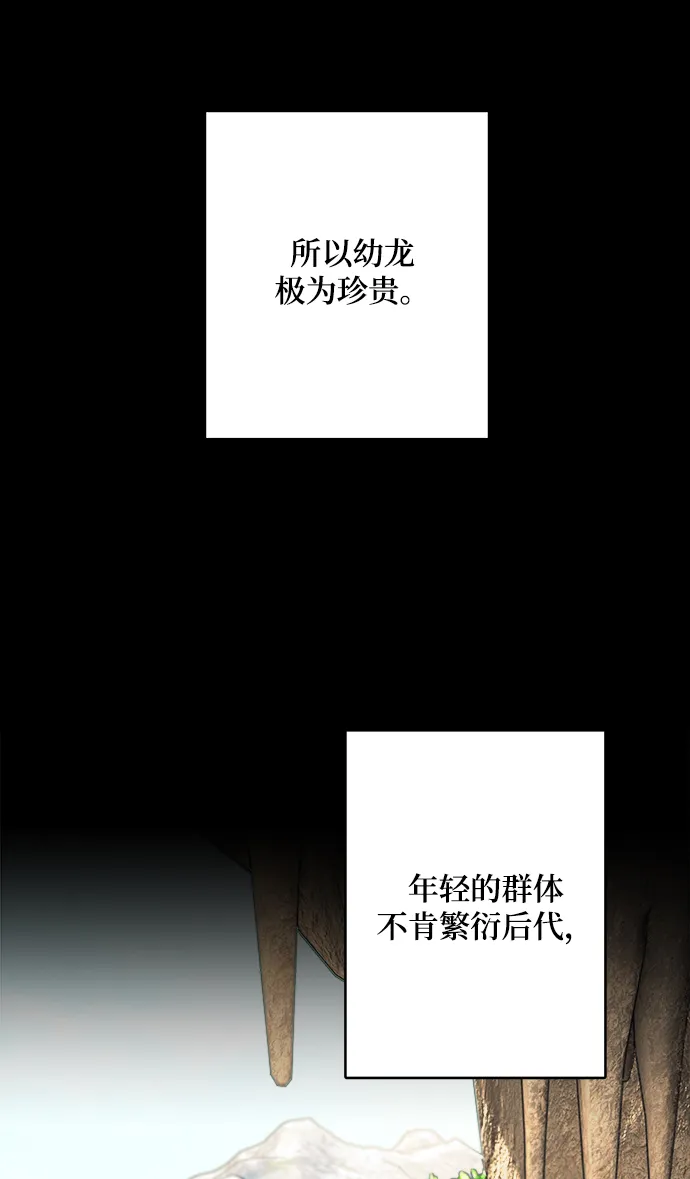 第109话 第49页