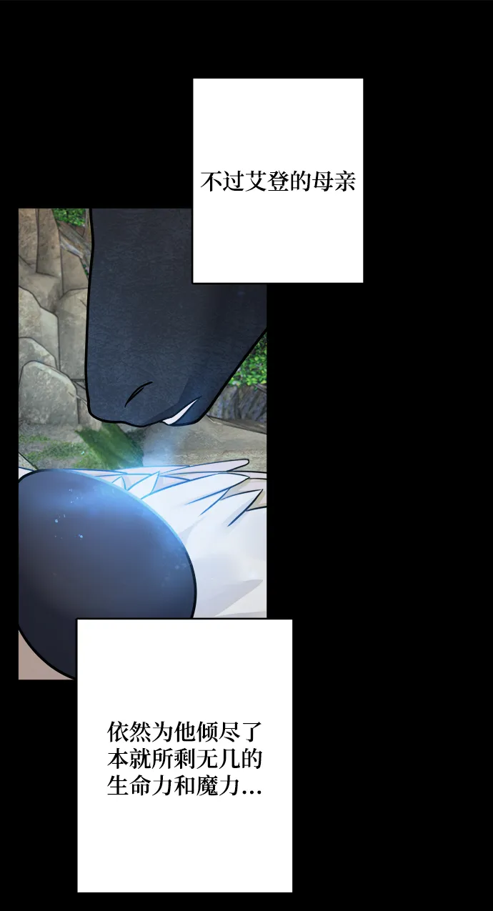 第109话 第51页