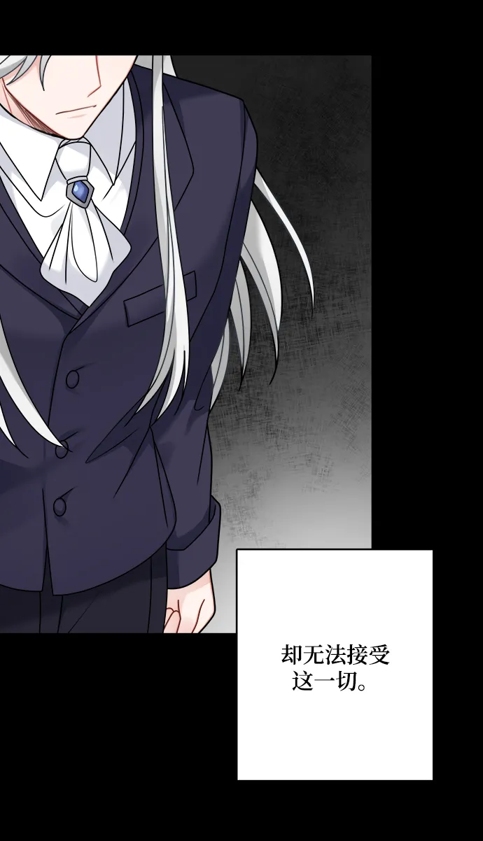 第109话 第54页