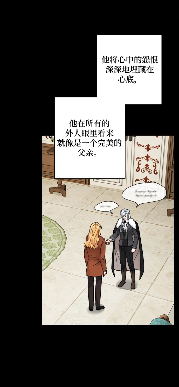第109话 第56页