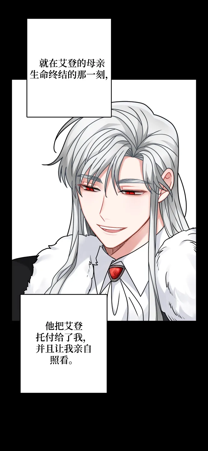 第109话 第57页