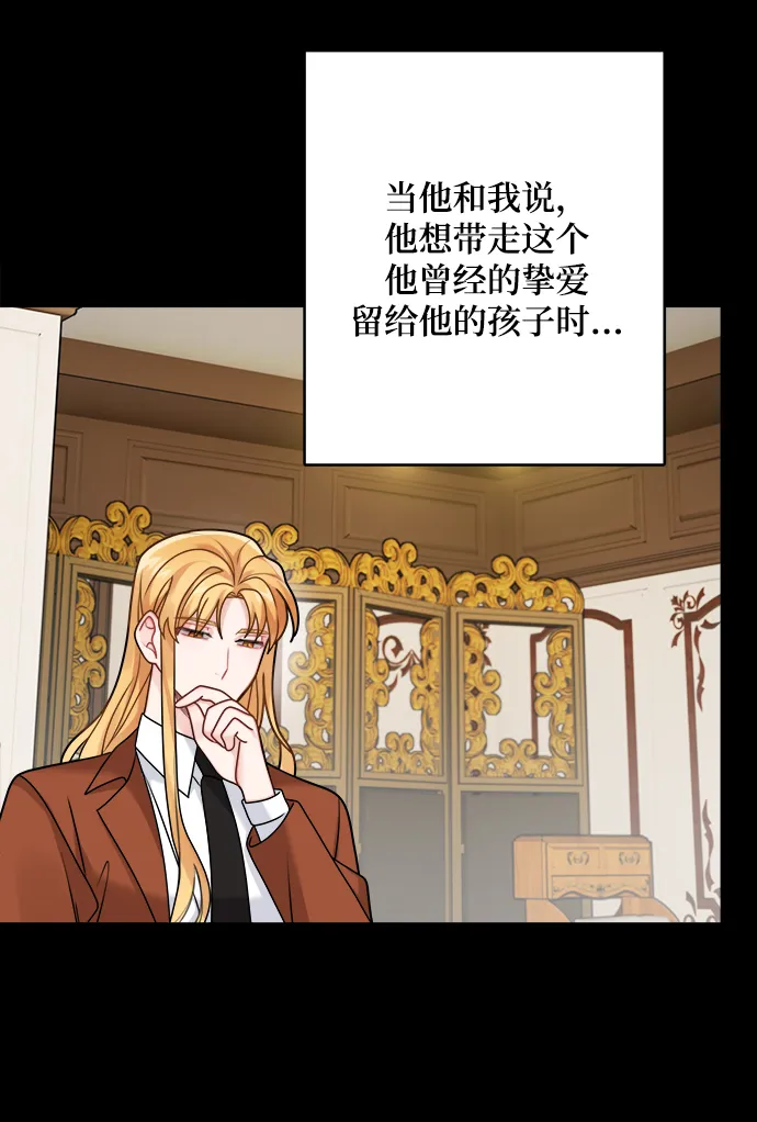 第109话 第58页