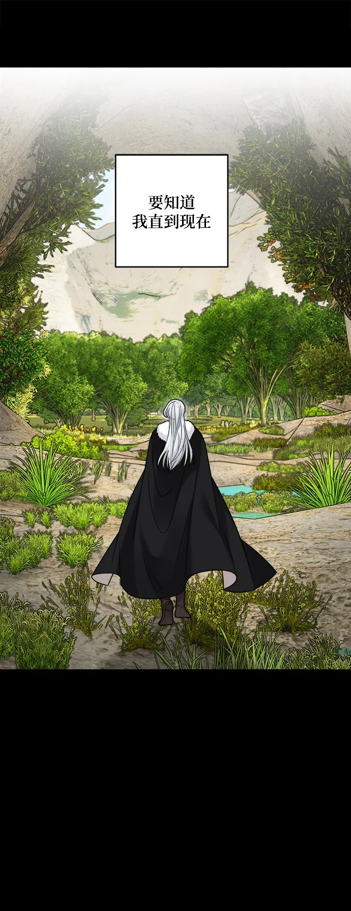 第109话 第60页