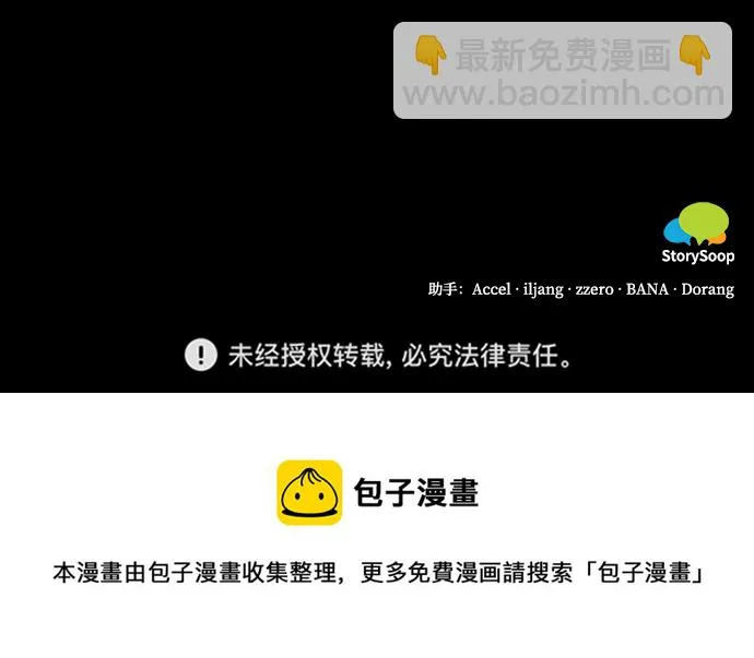 第109话 第64页