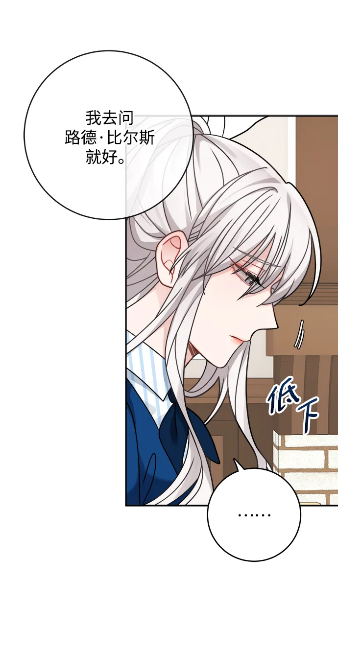 第108话 第4页