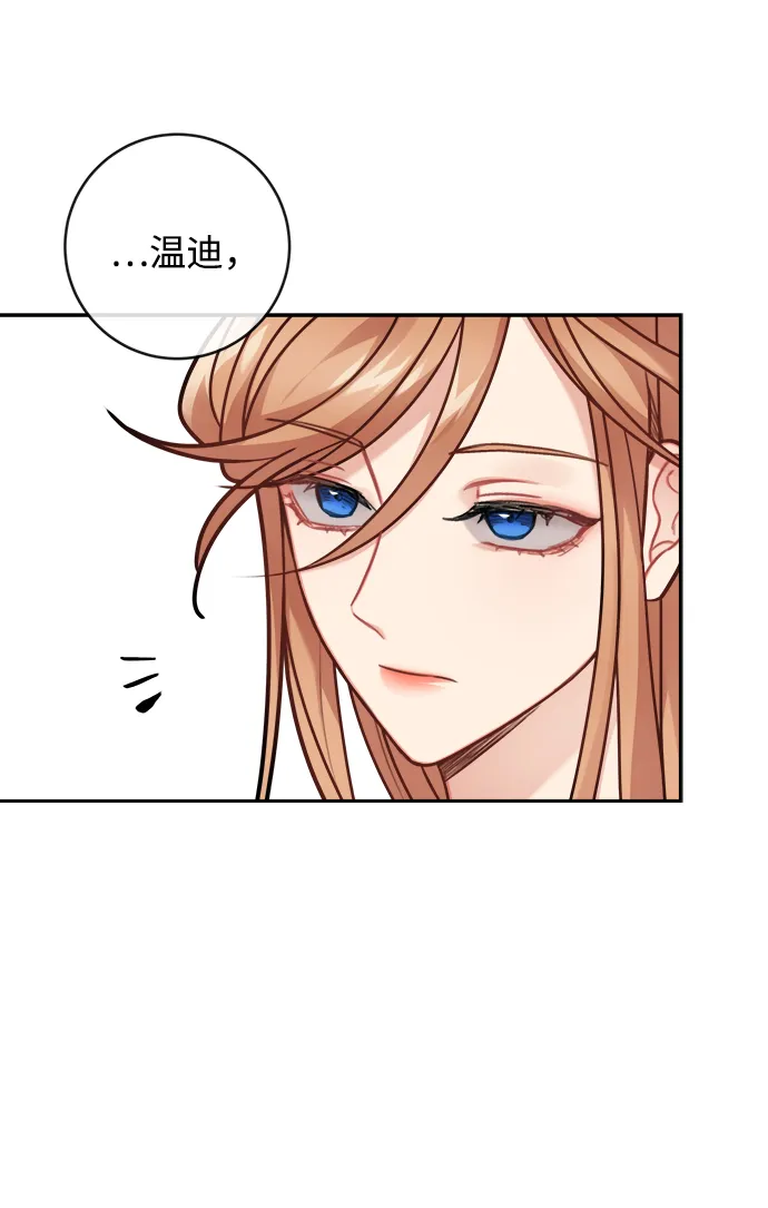 第108话 第6页