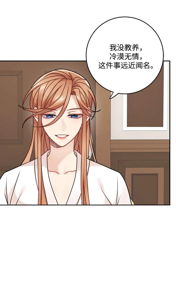 第108话 第12页
