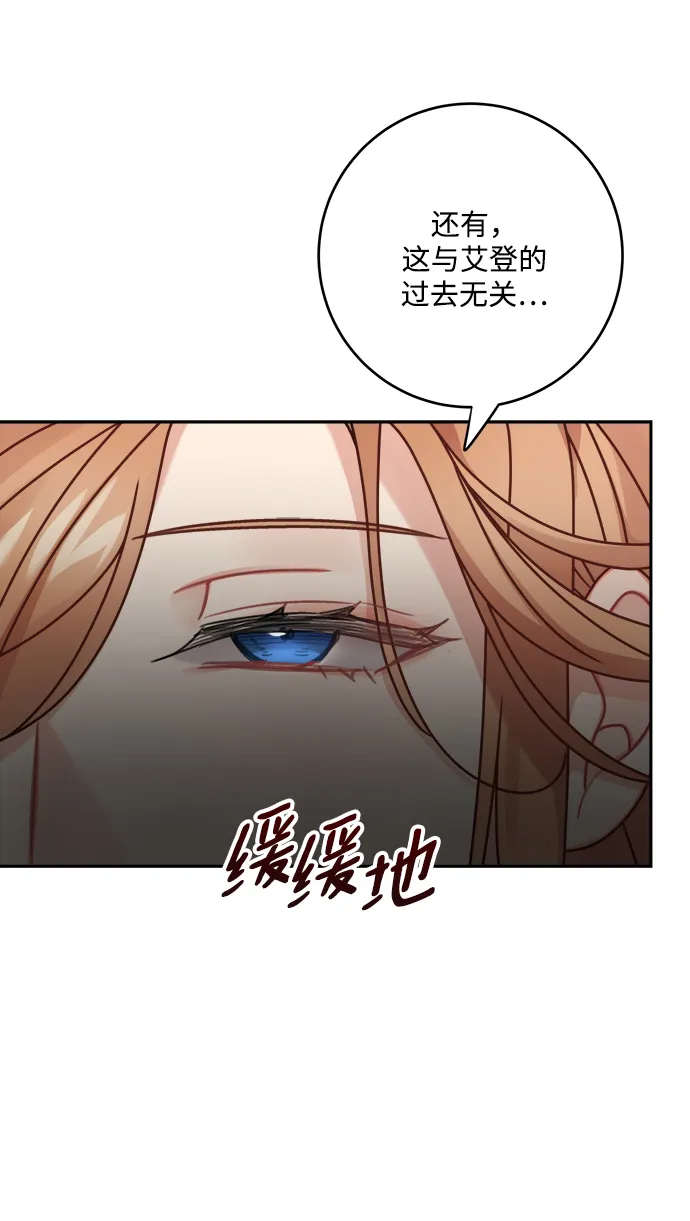 第108话 第16页