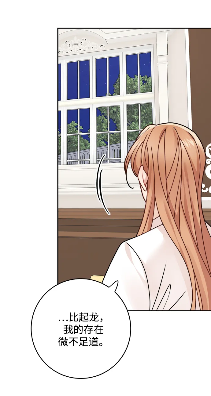 第108话 第18页