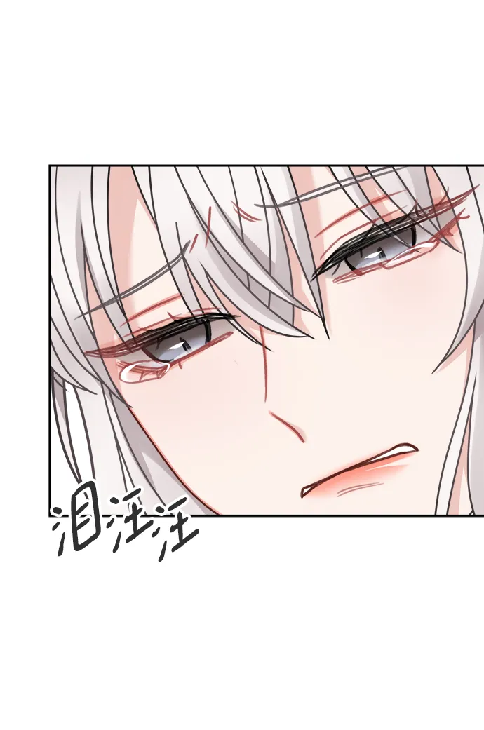 第108话 第29页
