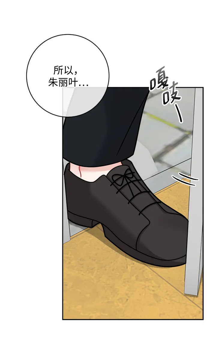 第108话 第32页