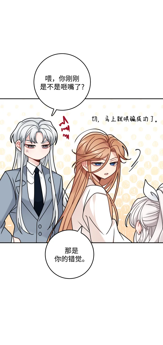 第108话 第35页