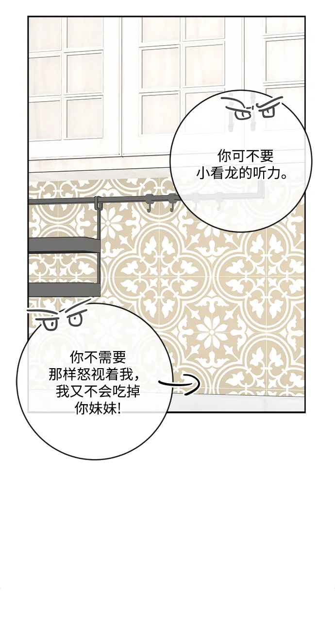 第108话 第36页