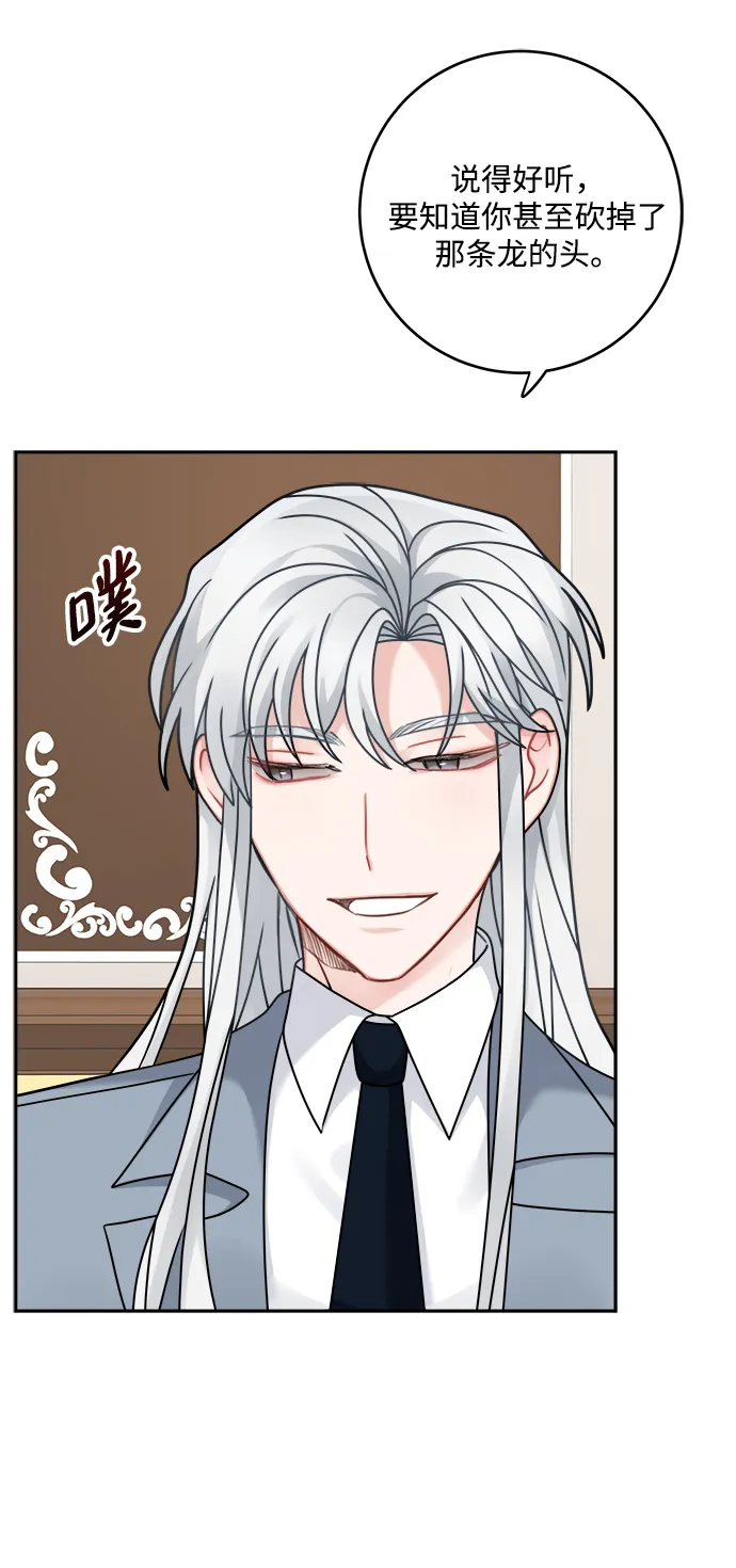 第108话 第38页